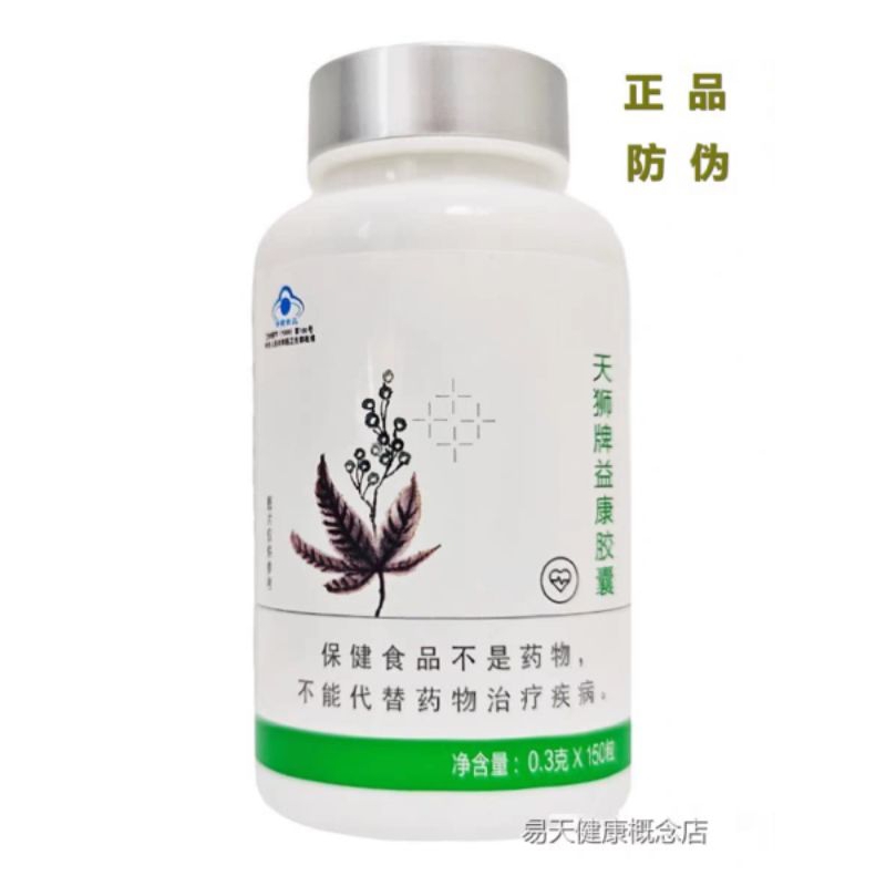 TRC MATA MINUS CINA HERBAL | OBAT CINA MATA MINUS AMPUH ASLI