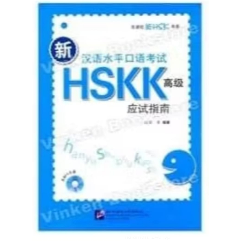 

{VINKEN} H/S/K/K Advanced Oral Exam Guide Panduan Ujian