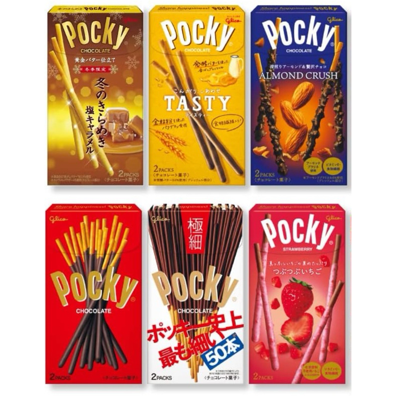 

Pre order! pocky original jepang Halal matcha / strawberry / caramel / almond / chocolate / coconut