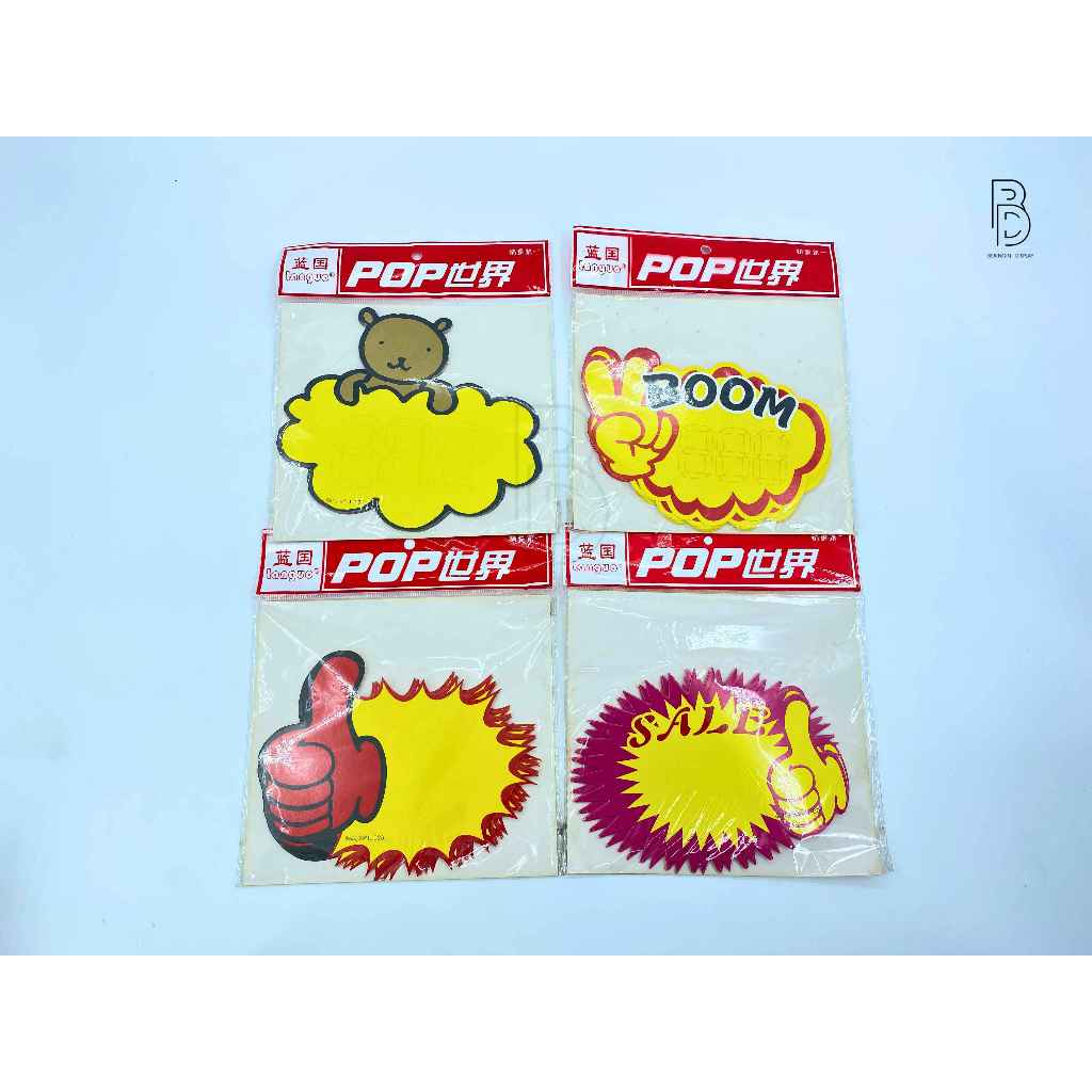 

Stiker Diskon Promo Toko/Label Promo Diskon Toko/Stiker Toko Untuk Diskon 1pcs