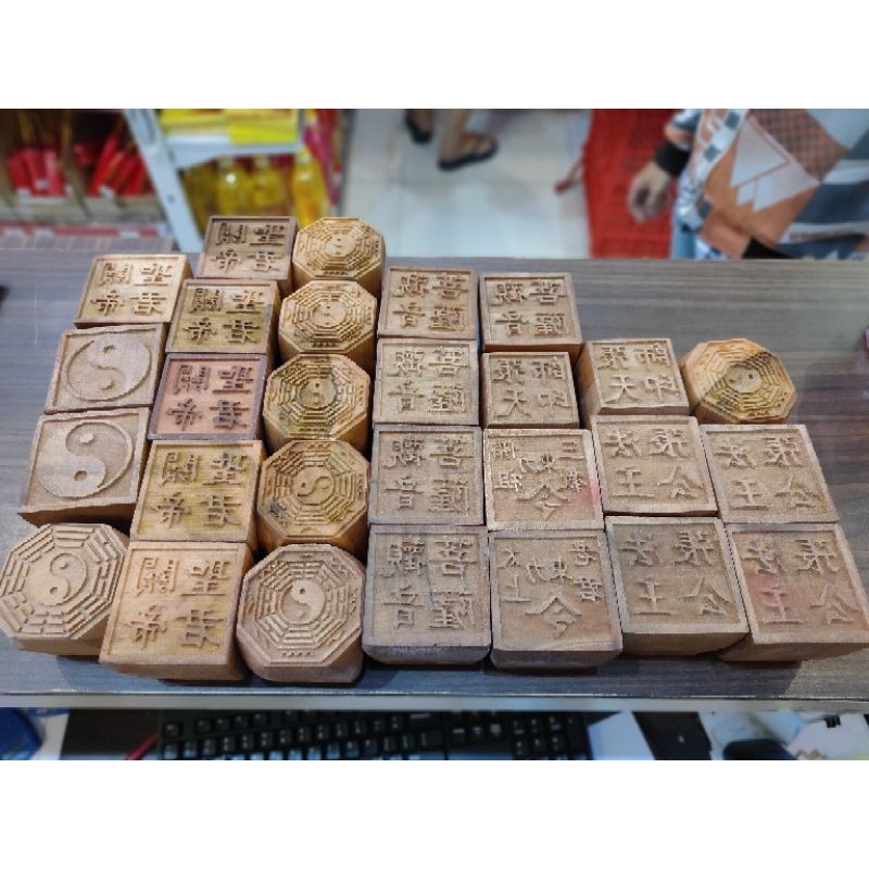 

STEMPEL KAYU MAHONI Kong tek cun ong/se ang kong/guang ze zun wang /cap dewa/cap stempel dewa/cap sembayang