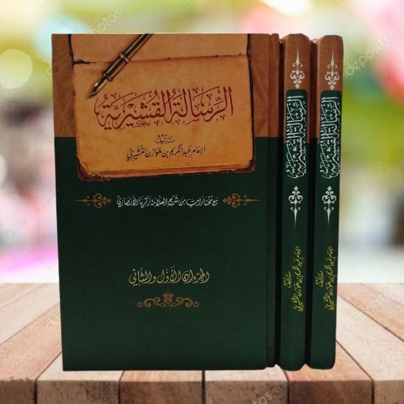 Risalah Qusyairiyah / Risalatul Qusyairiyah / Ar Risalah Al Qusyairiyah