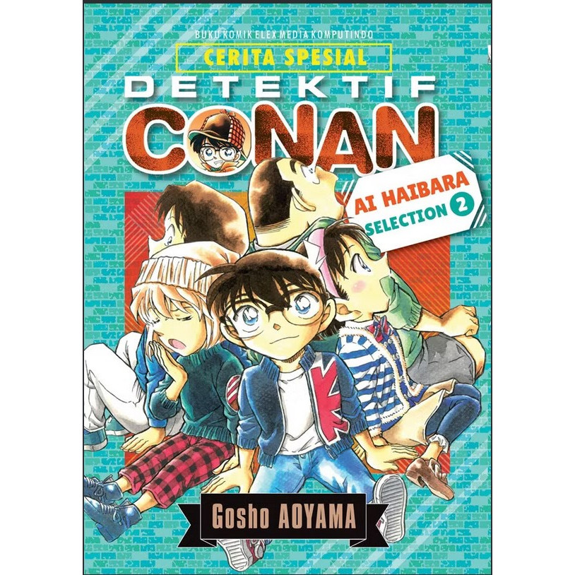 Komik Detektif Conan Spesial: Ai Haibara Selection Vol. 1/2