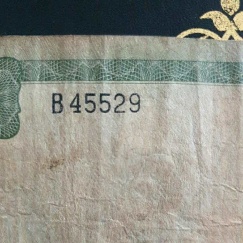 Uang Kuno 25 Rupiah Seri Sukarno Varian 1 Huruf Replacement/Seri Pengganti (Rare)