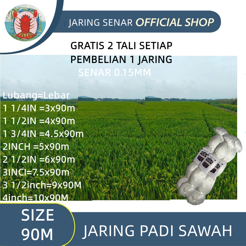 JARING BURUNG EMPRIT / JARING BURUNG / JARING PENUTUP PADI/ JARING 0.12mm 90METER