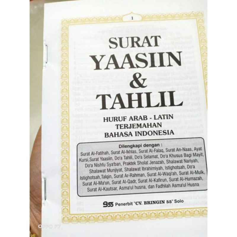Blangko Yasin dan tahlil bahan hvs 192 halaman