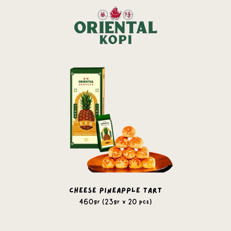 

Oriental Cheese Pineapple Tart