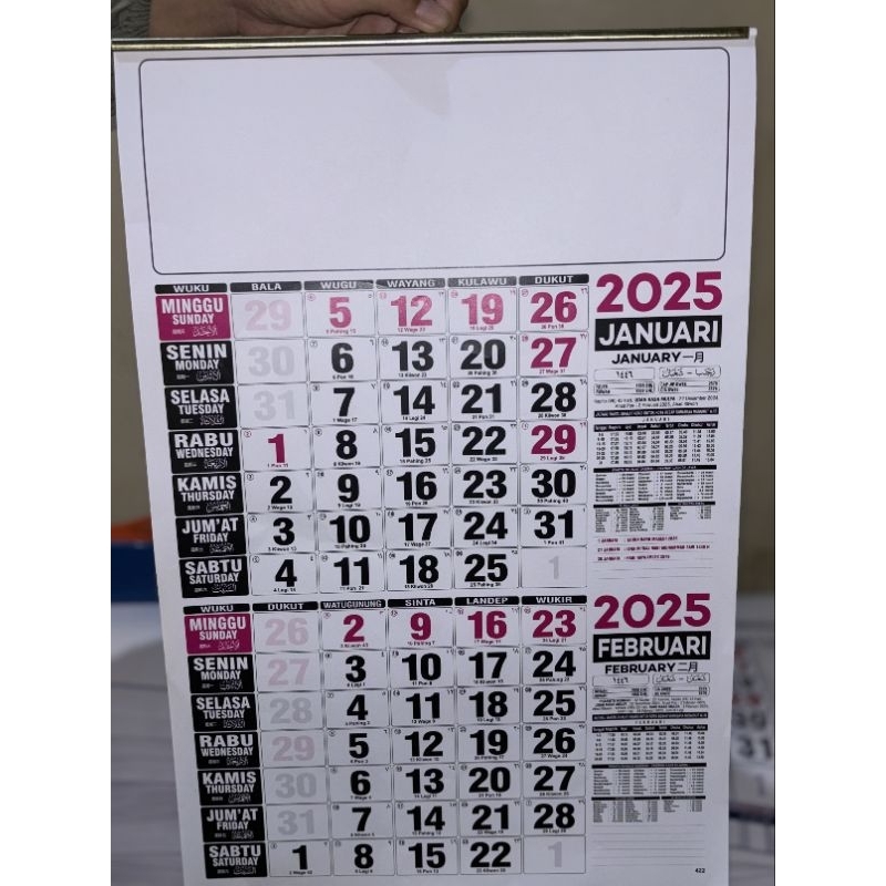 

Kalender Dwiwulan 2025