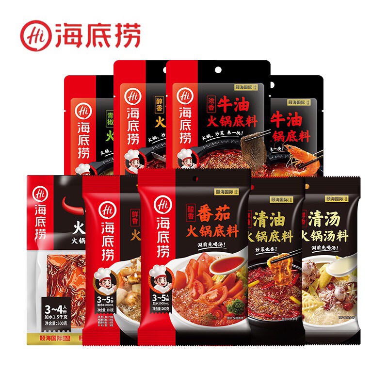 

Haidilao hotpot seasoning / bumbu hotpot haidilao 海底捞 火锅底料