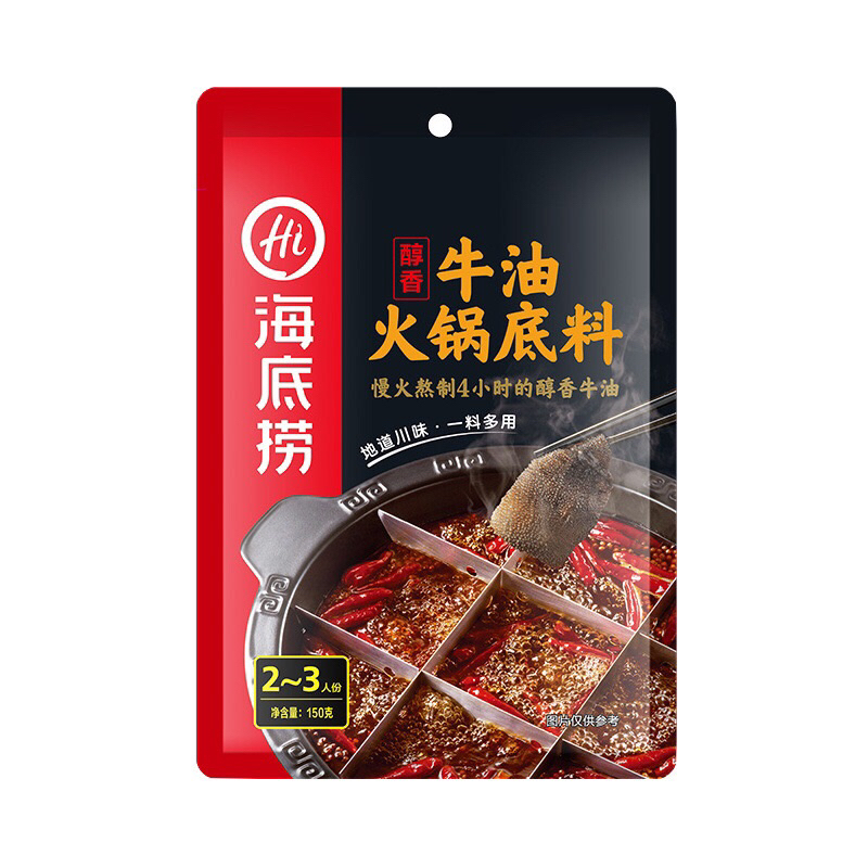 

Haidilao hotpot seasoning / bumbu hotpot haidilao