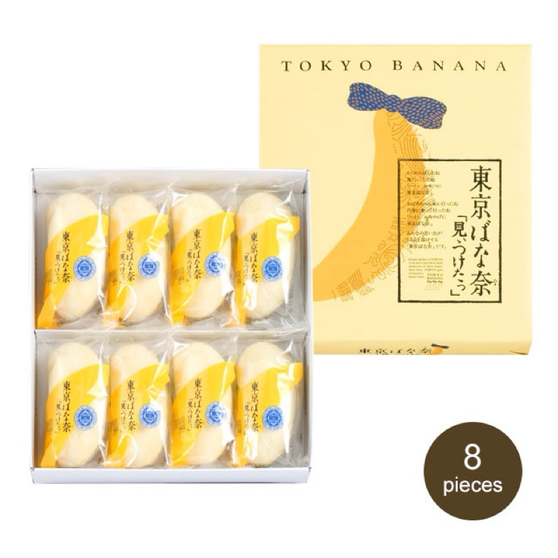 

Tokyo Banana Original Japan