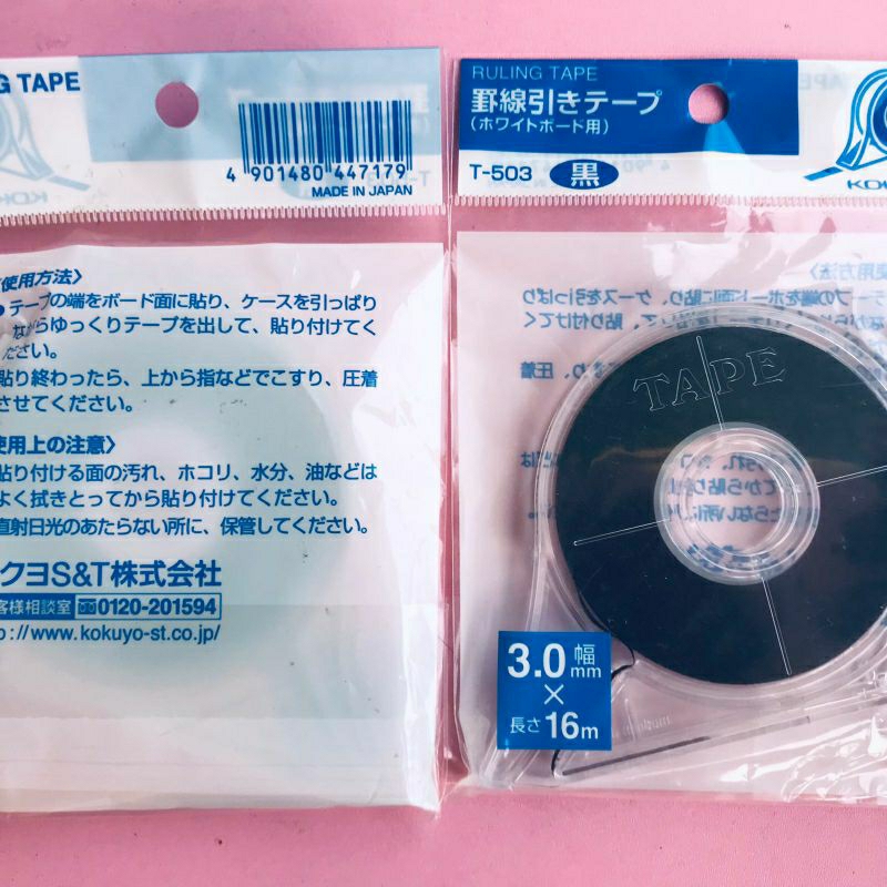 

Ruling Tape Kukuyo 3.0x16m