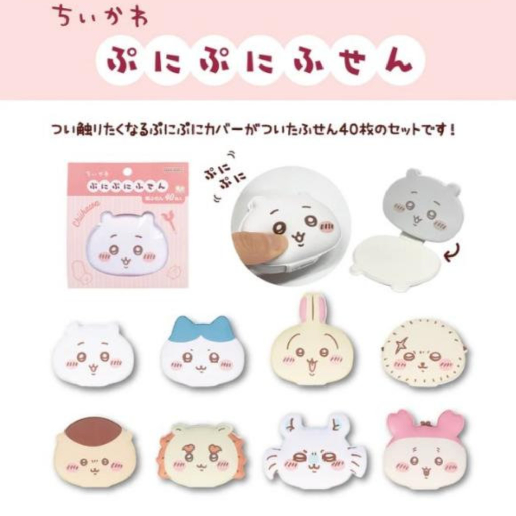 

Chiikawa soft cotton memo paper