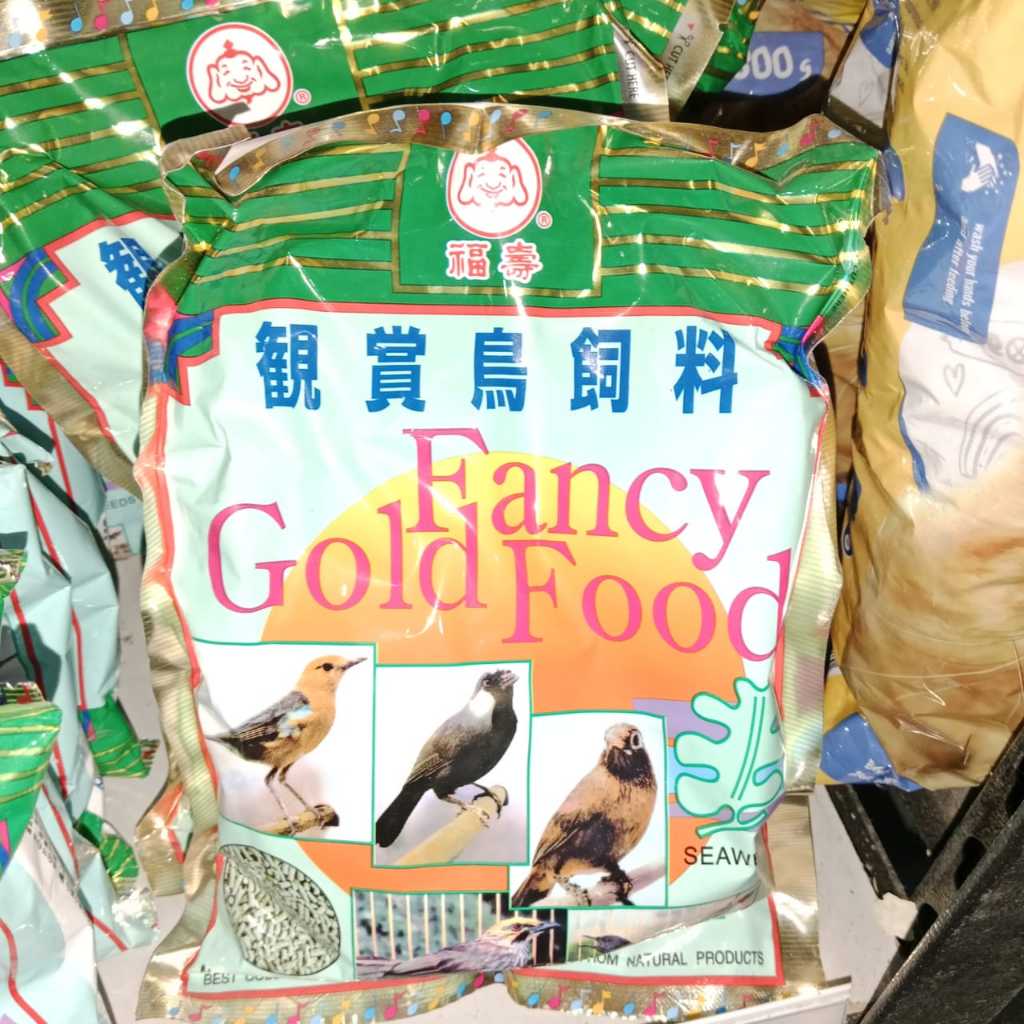 pakan burung fancy gold food voer burung hijau rumput lautpakan burung murai 250g