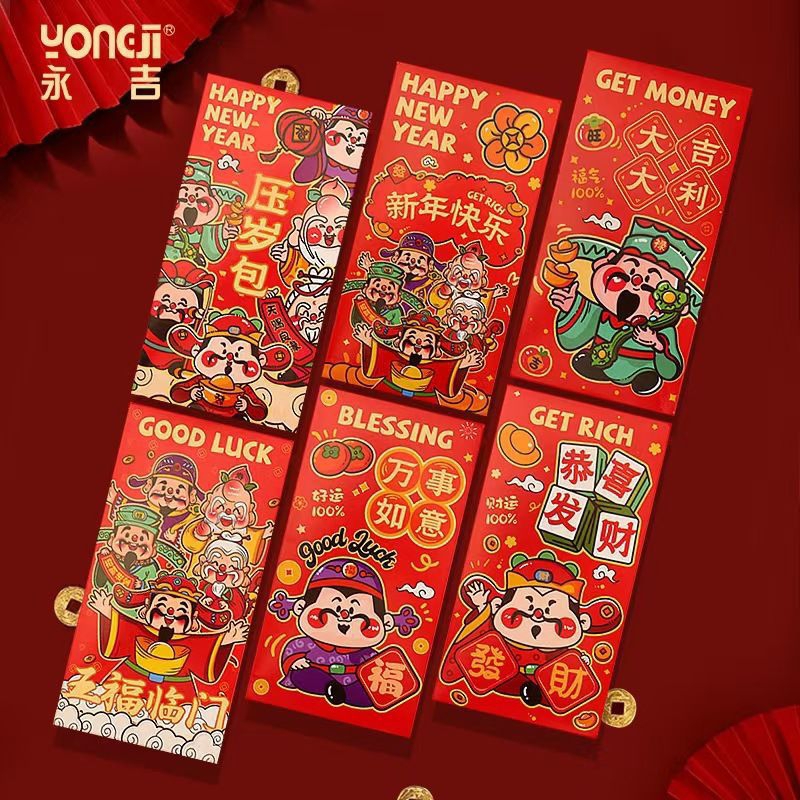 

AIB6-04 / [ 6 Pcs ] ANGPAO IMLEK / ANGPAO CHINESE NEW YEAR / Hongbao cny / angpao cai sen ye / banyak motif