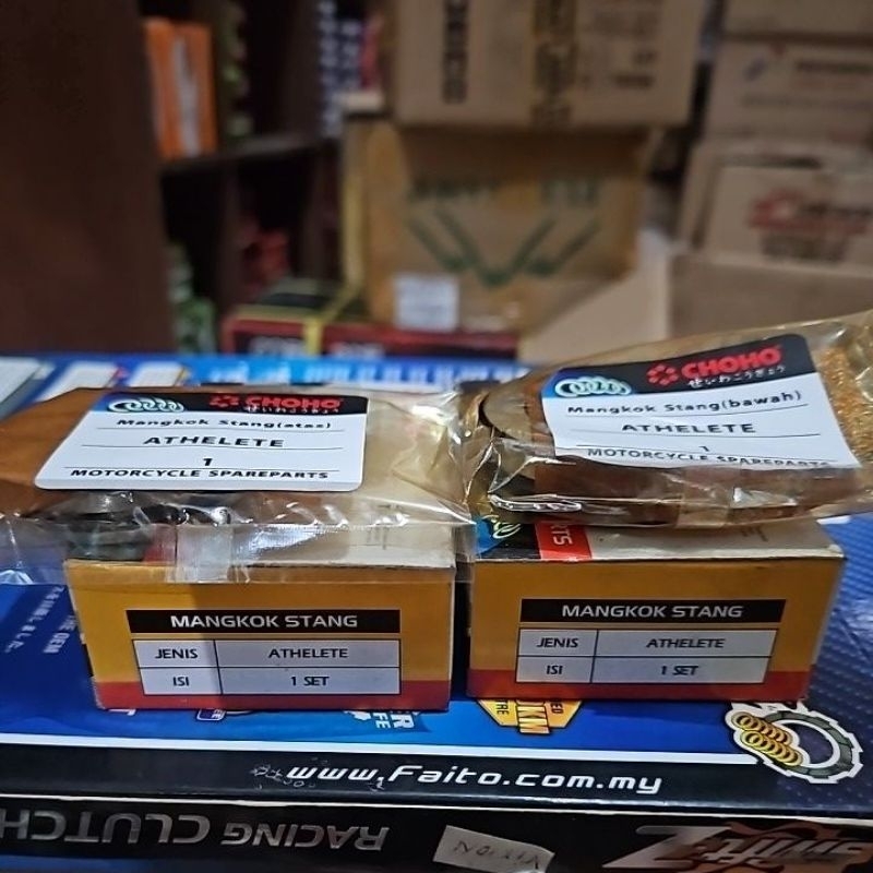 CHOHO KONES STEER ATHELETE