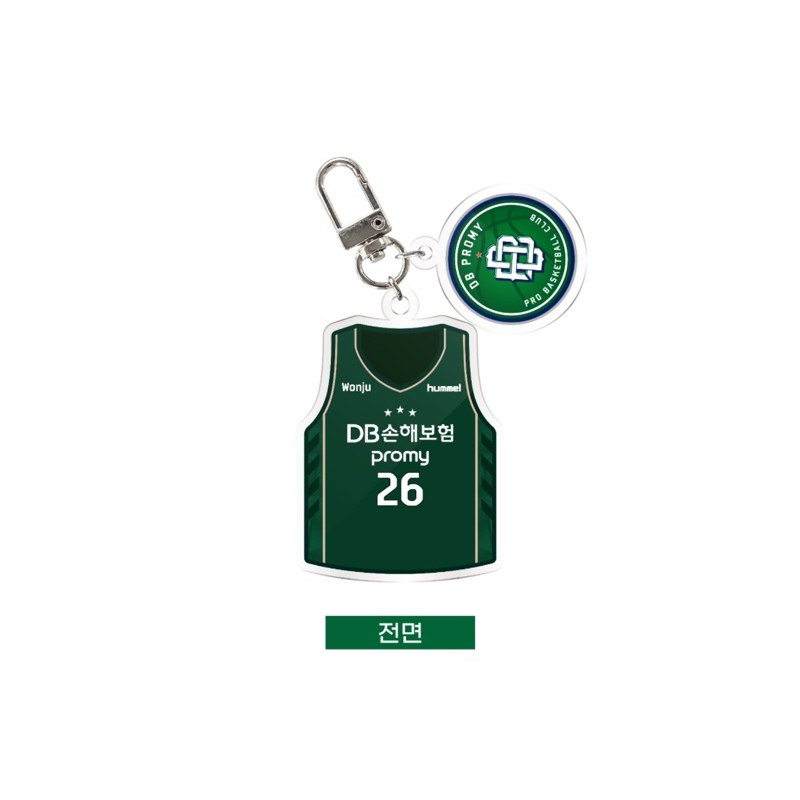 [KBL - Korea Basketball League] DB Promy (2024-2025 Season) Keyring Unifom