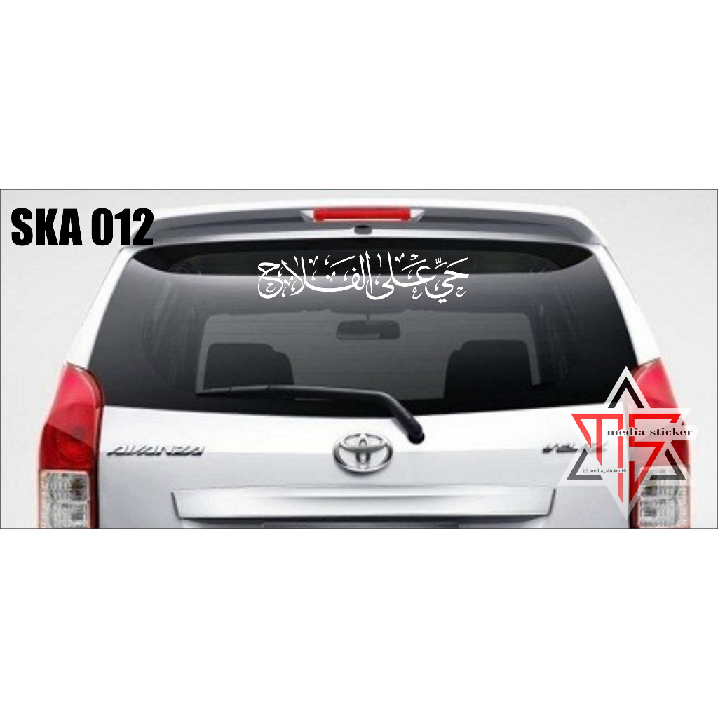 STIKER TULISAN ARAB KACA BELAKANG MOBIL