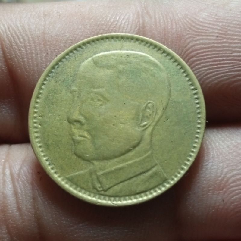 Koin Fake China Kwangtung 20 Cent 1929