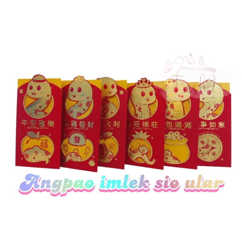 

ANGPAO IMLEK SIO ULAR PREMIUM TERBARU 2025 / ANGPAO IMLEK SIO ULAR