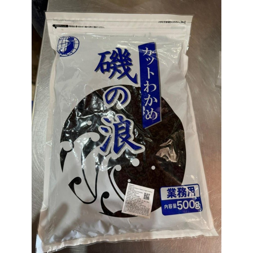 

Seaweed / Rumput Laut Kering / Cuit Wakame Chugoku senbetsu - 500 Gram