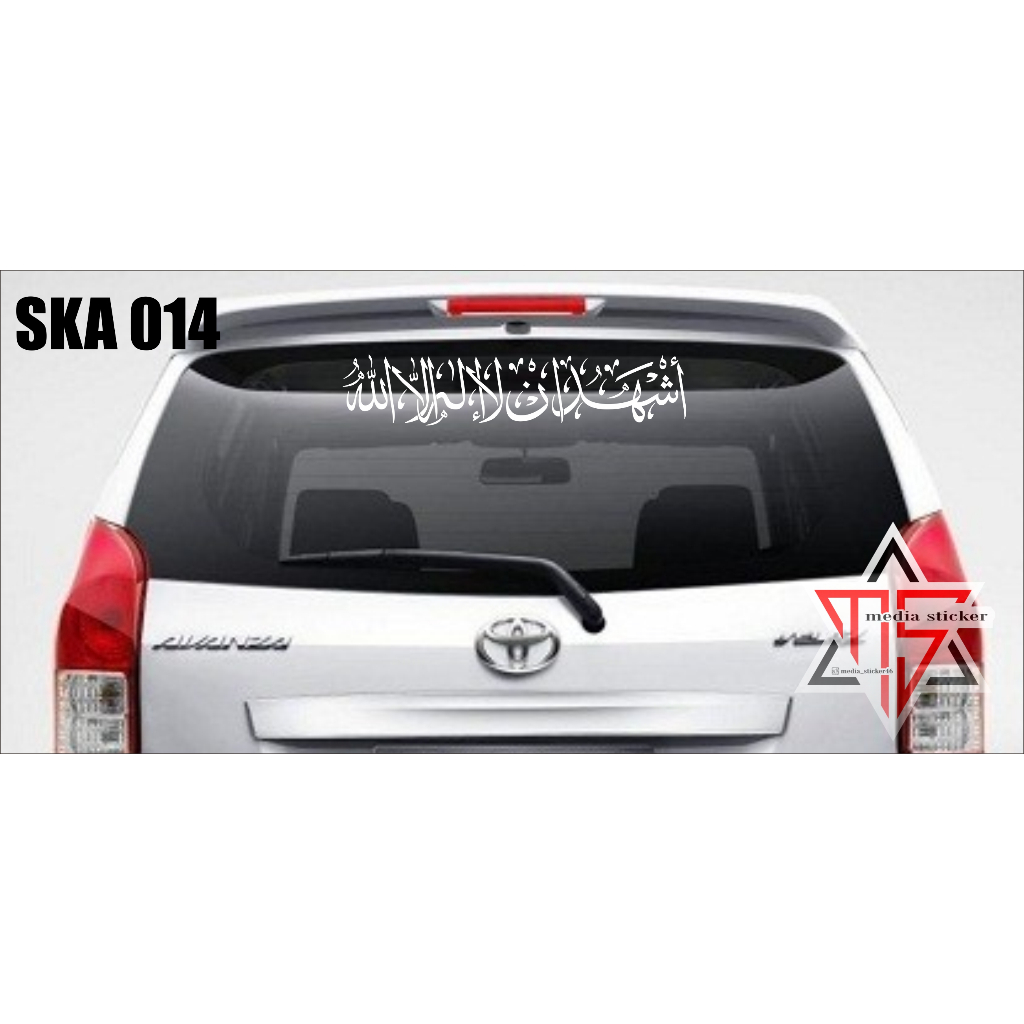 STIKER TULISAN ARAB BUAT MOBIL STIKER KALIGRAFI