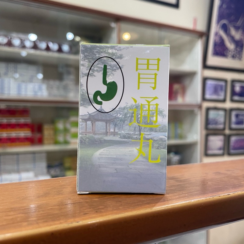 WEI TONG WAN OBAT LAMBUNG