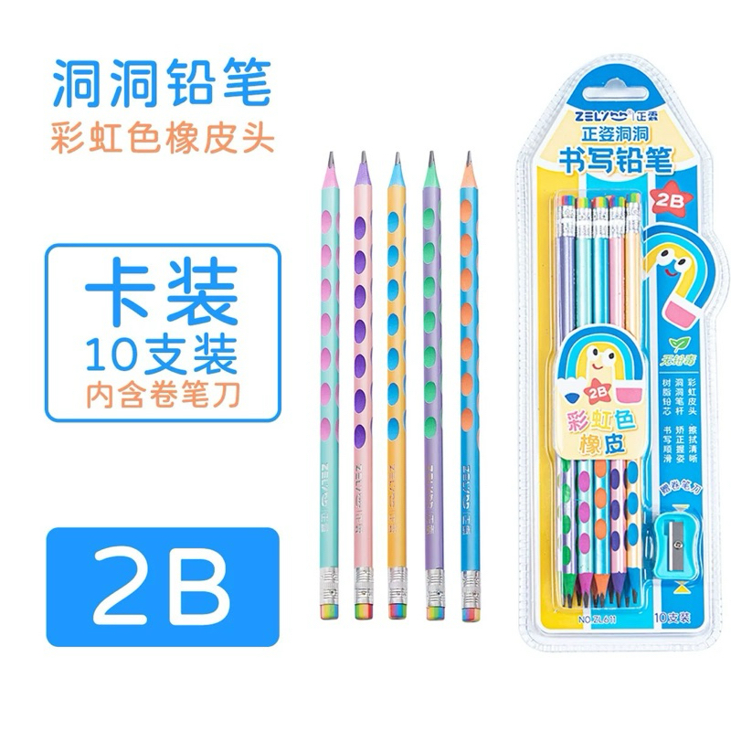 

MJ41 Pensil 2B U—Touch Motif Rainbow