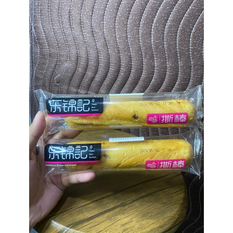 

Aji sea salt cheese cake (china)