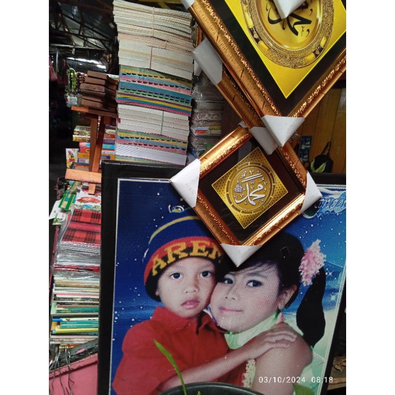 Lafad ALLAH MUHAMMAD