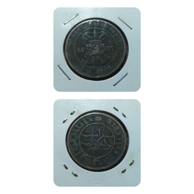 koin nederlandsch indie/benggol 2½ cent tahun 1857