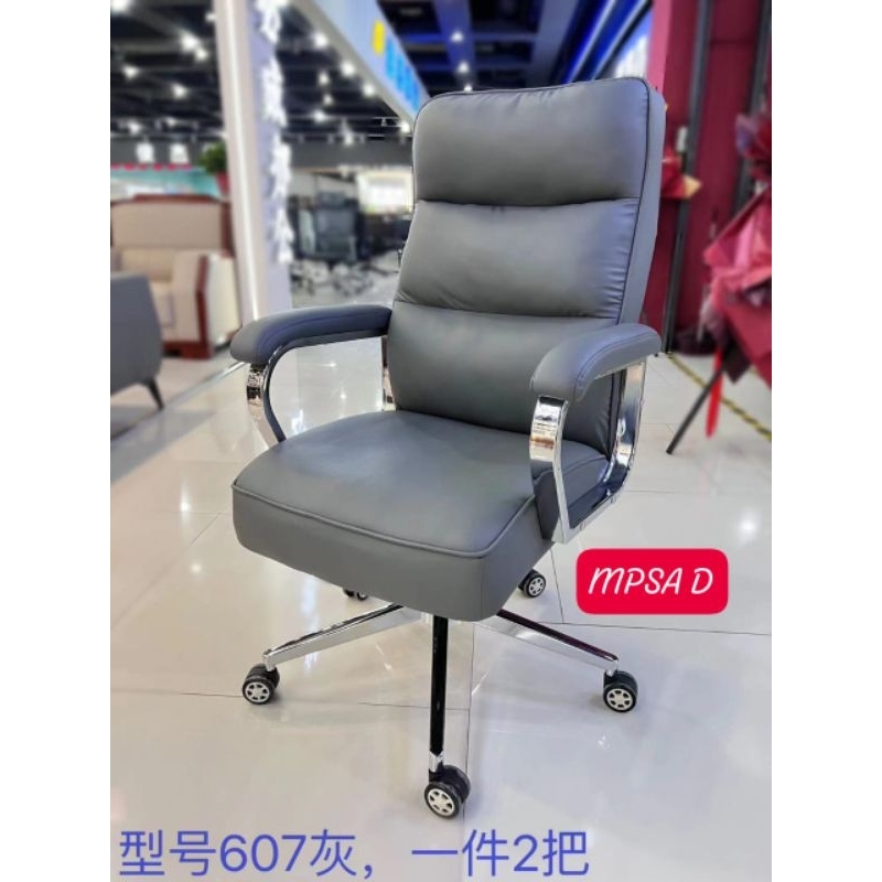 kursi putar directur/kursi kantor/kursi kerja/kursi hidrolik putar