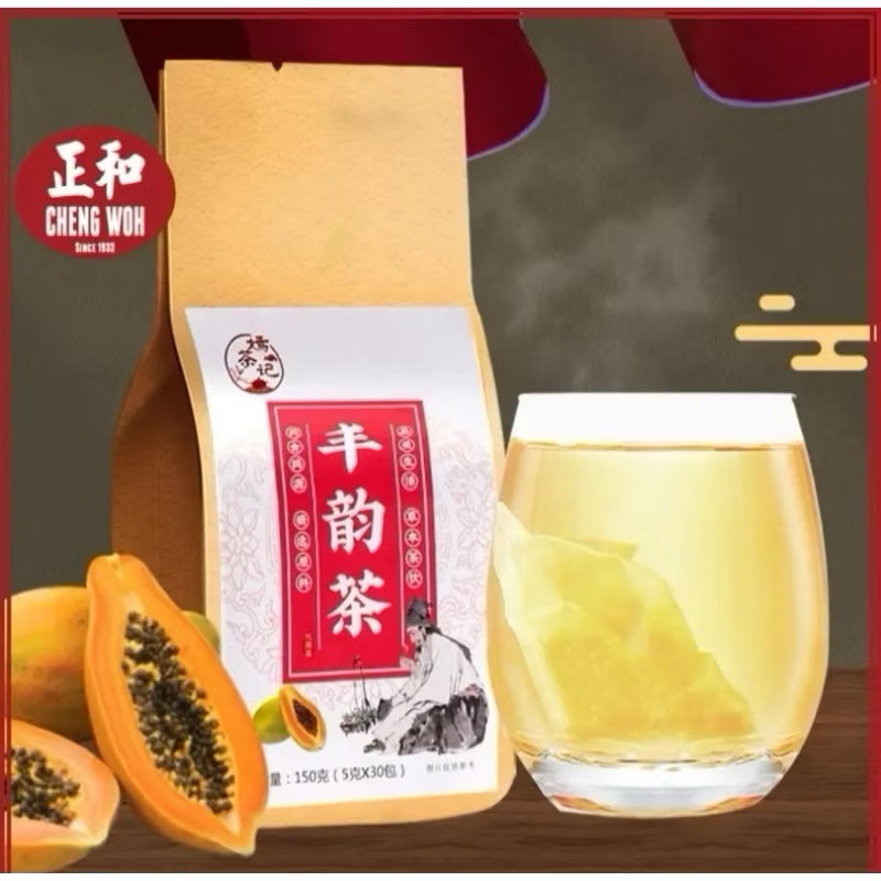 

Cheng Woh Chengwoh Breast Papaya Tea 150g 30 bags Women Elegance Wellness Tea