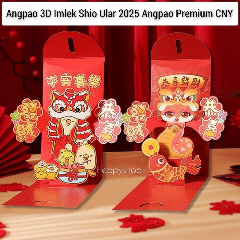 

Angpao 3D Imlek Shio Ular 2025 Angpao Premium CNY