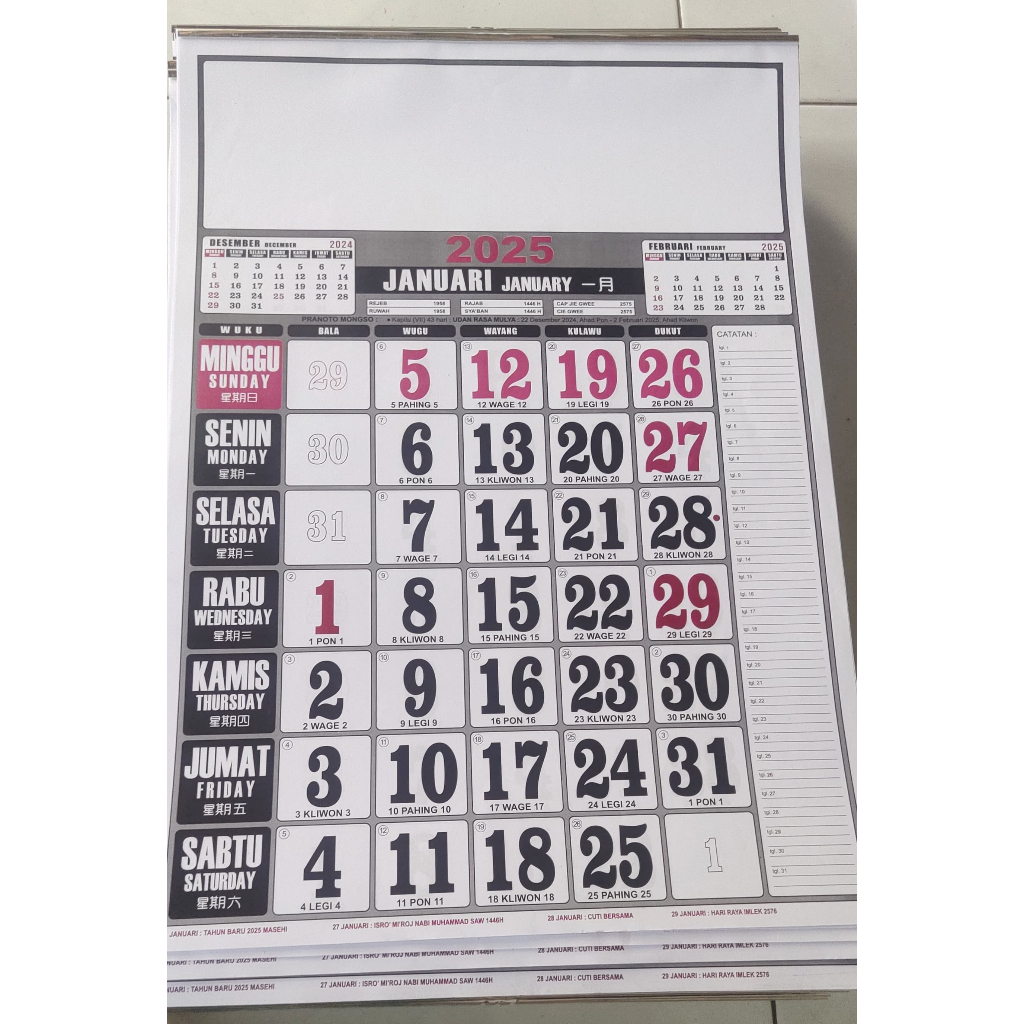 

kalender 2025 , kalender dinding , kalender polos tahun 2025