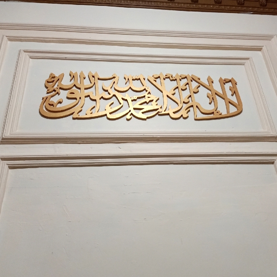 Kaligrafi Hiasan Dinding  Tauhid Kayu Timbul Besar - TK