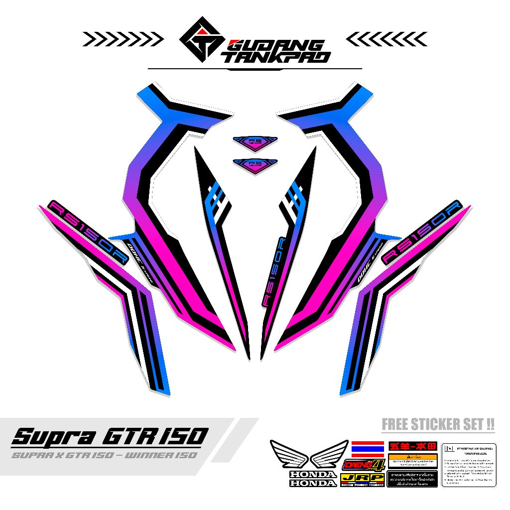 STIKER VARIASI SUPRA X GTR / STRIPING SUPRA X GTR ,VARIASI KODE  32 / STRIPING WINNER 150 / STR SUPR