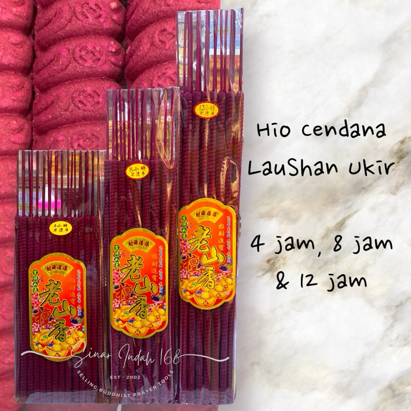 Dupa / Hio 12 Jam Cendana Lau Shan Than Xiang / Cendana 8 Jam / Cendana 4 Jam