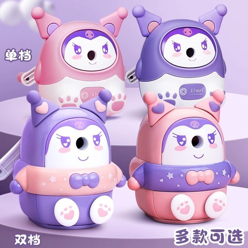 

RAUTAN PENSIL KUROMI / SERUTAN PUTAR KARAKTER LUCU
