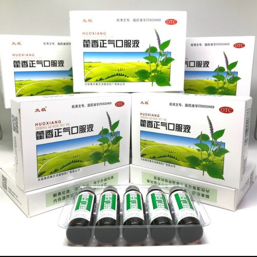 Huo Xiang Zheng Qi Kou Fu Ye