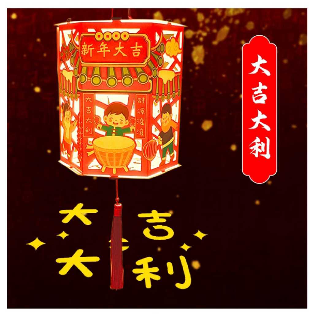 Family168.id DIY LAMPION NAGA / LAMPION IMLEK / Diy Chinese New Year / MAINAN EDUKATIF