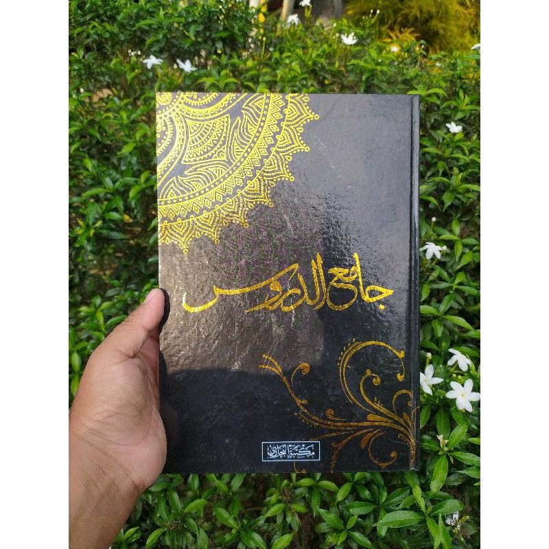 

Buku tulis majemuat debur majemuat qoidah shorfiyah imriti buku tulis imrithi debur imrithi debur imriti buku tulis jurumiyah buku tulis qowaidul shorfiyah jurumiah debur jurumiyah debur jurumiah lubabul hadist lubabul hadis