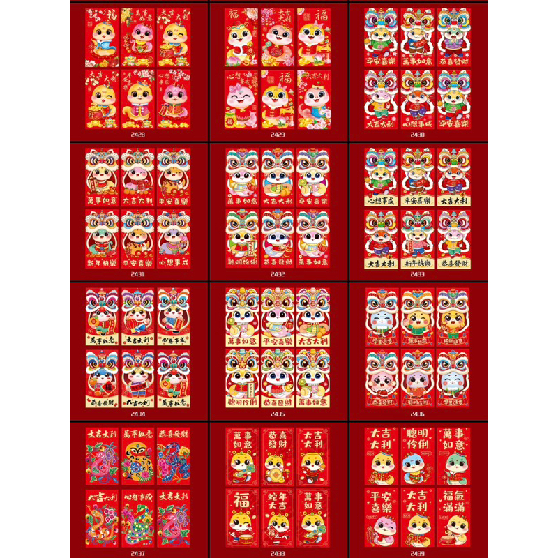 

Angpao imlek tahun ular 2025 / size 9x16cm / 6pc perpack/beli 10 free 1pack