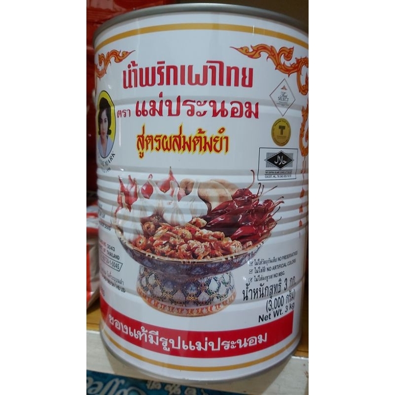 

BUMBU TOM YAM MAEPRANOM 3KG X 6