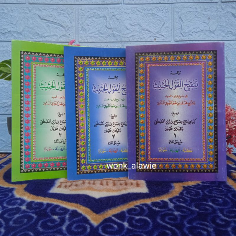 [ Makna Jawa Pegon ] 1Set Tanqihul Qoul Al Hidayah || Tanqihul Qoul Jawa Jilid 1-3