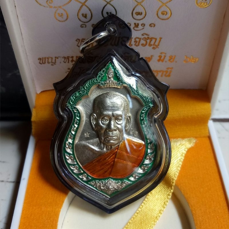 rian lp phat wat huay duan