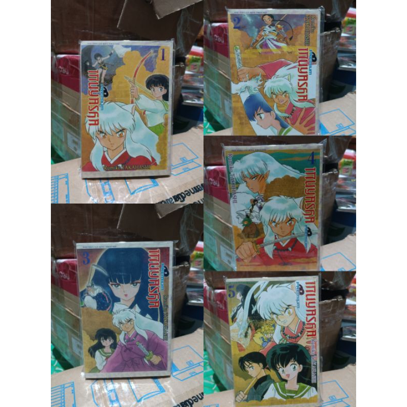 Komik Inuyasha premium 1,2,3,4,5 segel / komik Inuyasha premium vol 1,2,3,4,5 segel