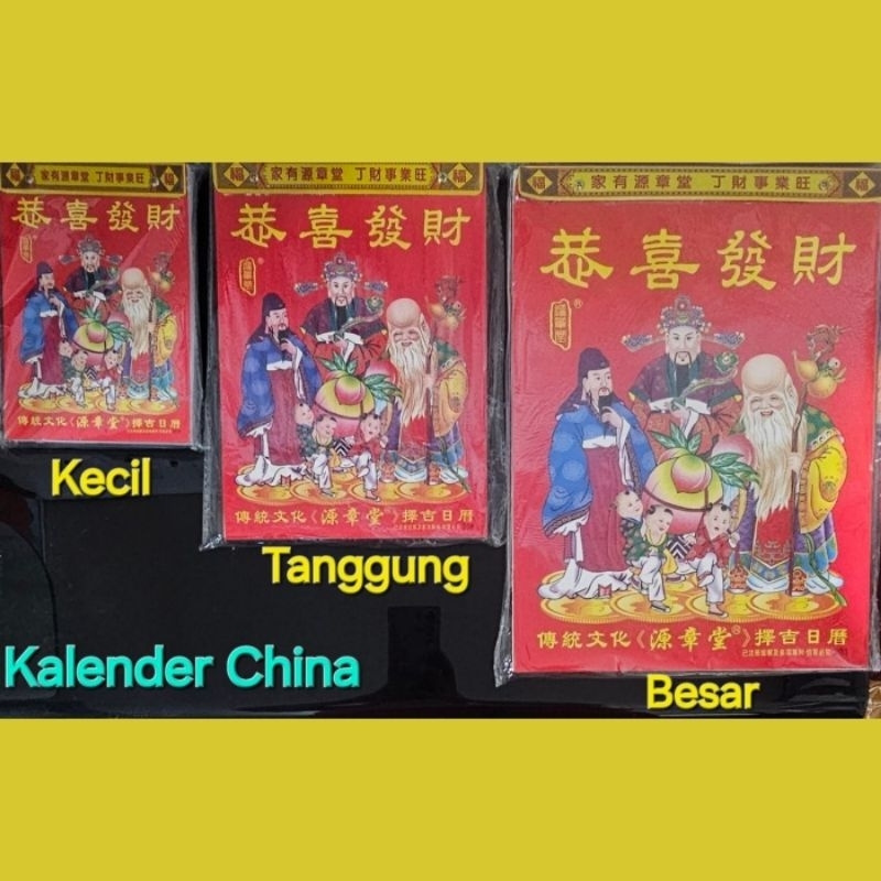 

Kalender China Penanggalan Cungko Tiongkok 2025 Imlek 2576 Tahun Shio Ular Termurah Terlaris Kalender Sobek Harian