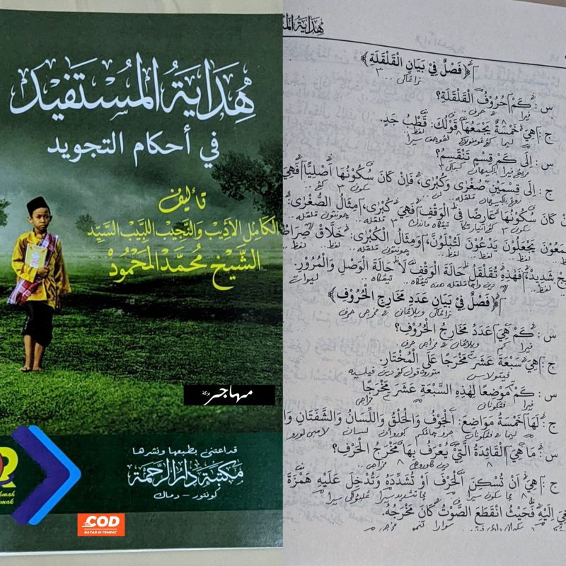 kitab hidayatul mustafid makna pesantren kitb tajwid