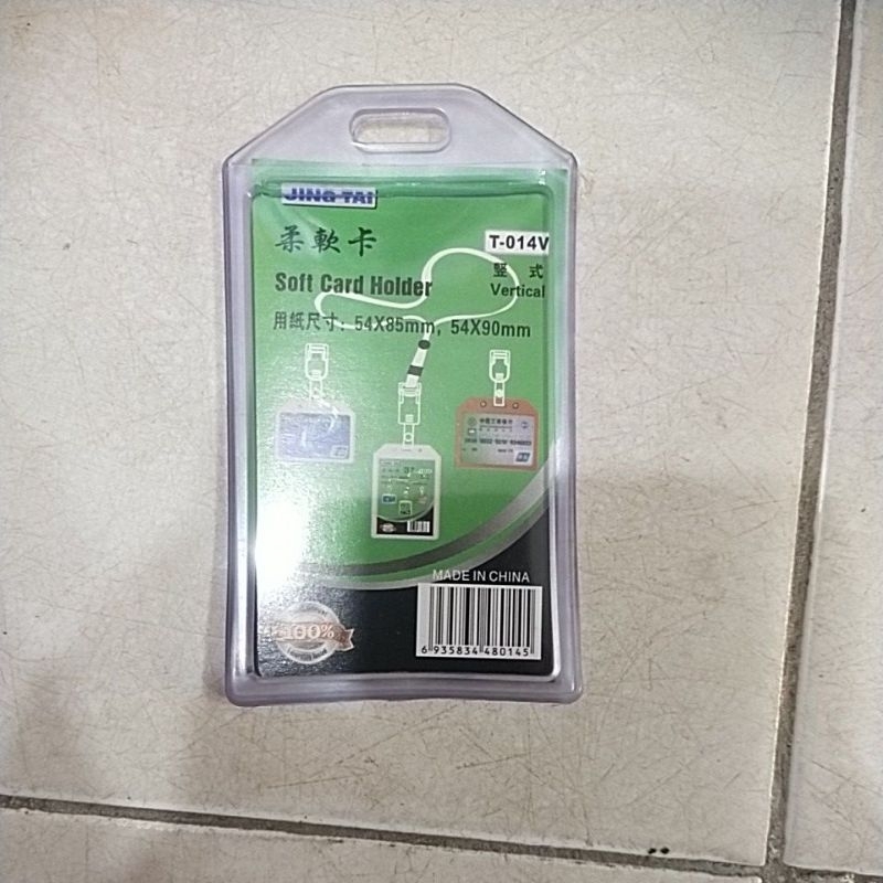 

(1pcs) soft card holder